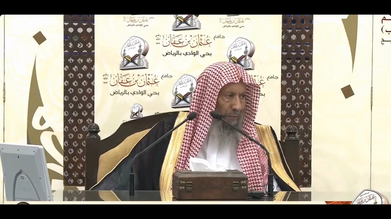 👖Quel est le jugement de la vente de vêtements impudiques qui contredisent l'islam ? Sheikh Fawzan