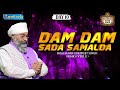 Dam dam sada samalda bhai gurpreet singh rinku veerji  summer chaliya 2024  day 10  7th may 2024