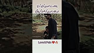 Dil Toota  💔🎶 Ghulam Bashah Sundri {#ghulambashahsundri #zaviyarnaumaan #imranashraf #hinaafridi