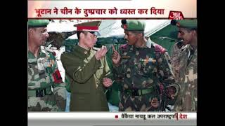 Watch our experts discuss what would be india's best strategy if china
goes to war with india on the doklam issue. about channel: आज
तक भारत का सर्वश्रेष्ठ ह...