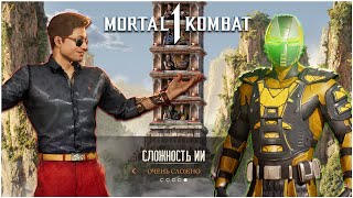 MORTAL KOMBAT 1 JOHNNY CAGE/CYRAX TOWERS VERY HARD