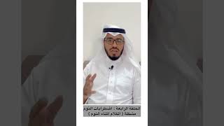 مشكلة الكلام أثناء النوم وعلاجه