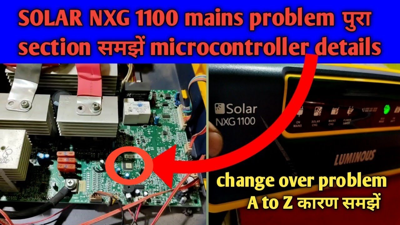 SOLAR NXG 1100 luminous mens problem A to Z कारण समझें पुरा section change over problem क्यों?