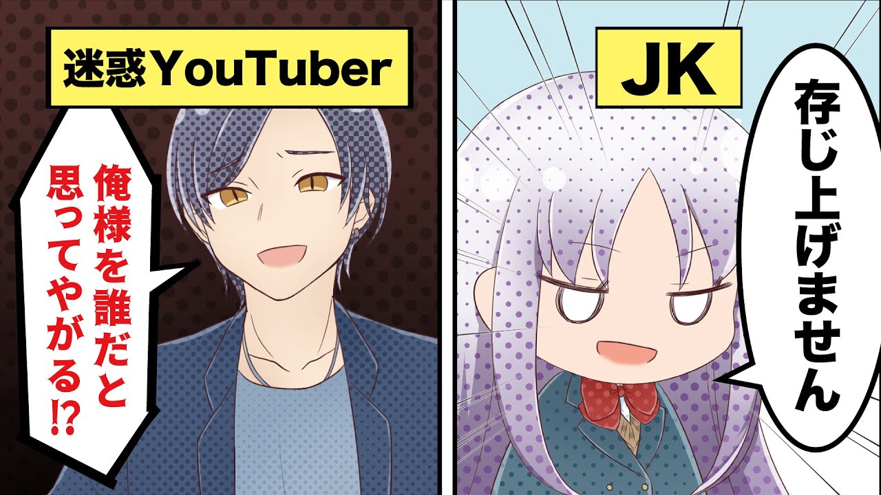 アニメ 大迷惑な大食い系youtuberが大食い勝負した結果www 恋愛漫画動画 犬系男子と猫系女子 Youtube