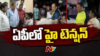 High Tension in AP | YCP VS TDP | AP Elections 2024 | Ntv