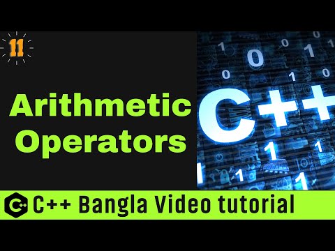 #11 C++ Arithmetic Operators [ C++ Operators Part - 01] || #codewithredoy