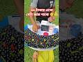 ৬০ টাকায় এতো বেশি জাম পাবো আমি কখনো কল্পনাও করিনি #জাম #জামমাখা #দেশিফল #FoodieBD #viralreels