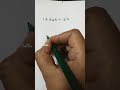 Divide within seconds