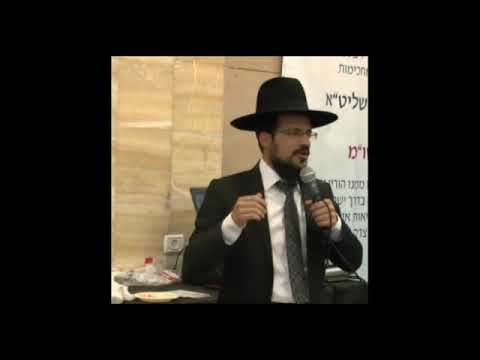 סוד ההצלחה בקירוב רחוקים- הרב יהודה יצחקי שליט''א