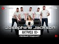 Josephine Jackson: Откровенно с актрисой кино для взрослых. ТОП 7 сексуальных политиков. 18+