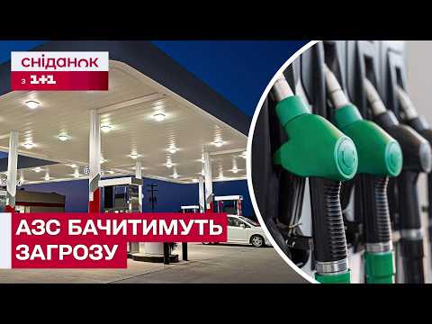 KYIV REGION GAS STATIONS TO BE CONNECTED TO DEFENSE FORCES SYSTEM! HOW IT WILL WORK