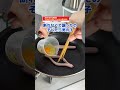 魚肉ソーセージで作る簡単アレンジレシピ #shorts #料理 #簡単レシピ #レシピ