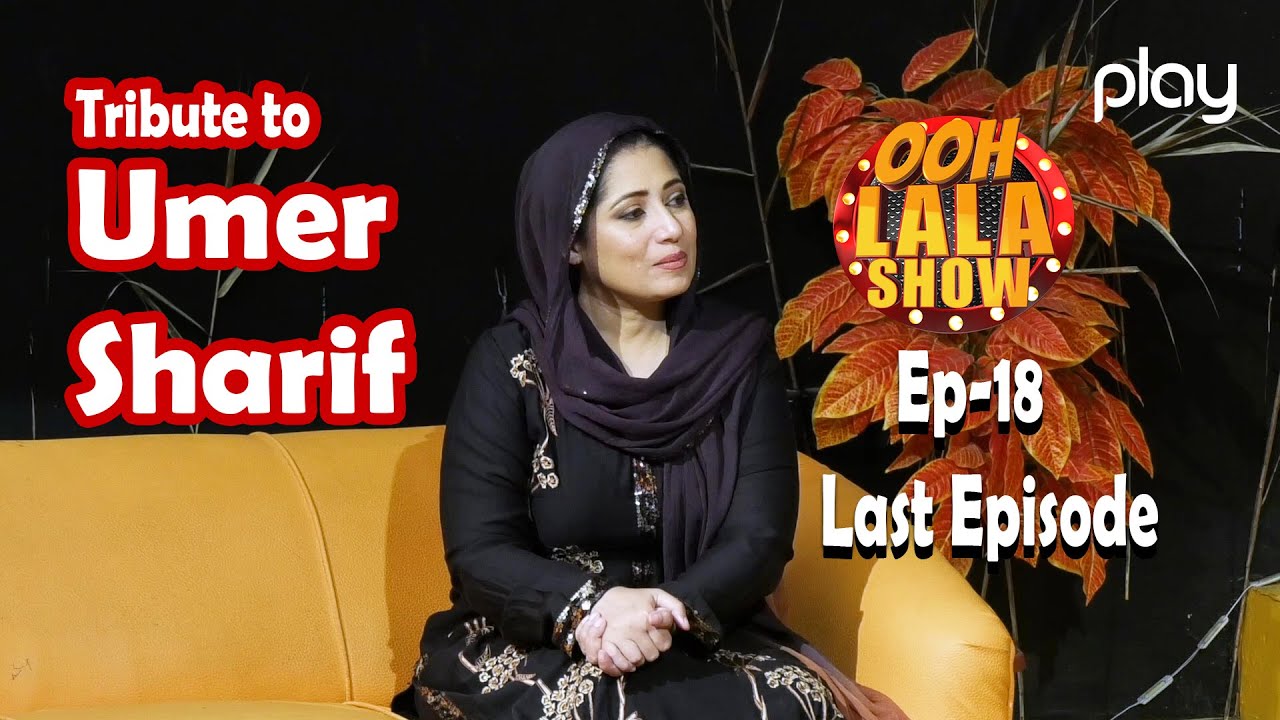 Poster image background