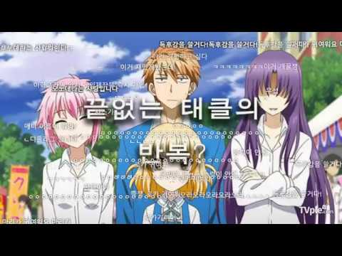 [티비플] 내가 애니메이션의 주인공이라면