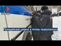 ⭕️ Полицейский ударил в голову задержанного