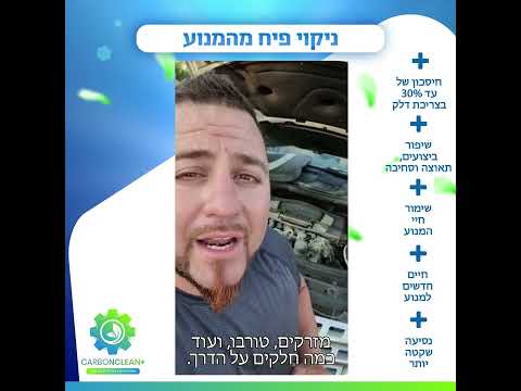 וִידֵאוֹ: מי מפייח עכשיו?