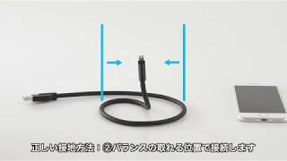 ライトニングケーブル（フレキシブルケーブル・Apple MFi認証品・充電・同期・60cm・ブラック）500-IPLM022