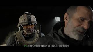 콜 오브 듀티 모던 워페어 [Call of Duty  Modern Warfare] 사냥 [4K]