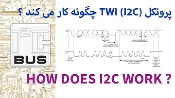 پروتکل TWI (I2C) چگونه کار می کند ؟ 🤔 How does i2c work?