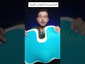 وسادة الجلوس الطبية #وسام_شريدي