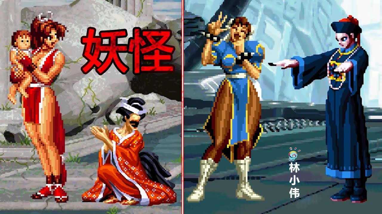 Street Fighter EX & King Of Fighters: Maximum Impact were the series that  did bring the franchises from Capcom VS. SNK into the 3rd dimension,  right? Well, what if they were one? 