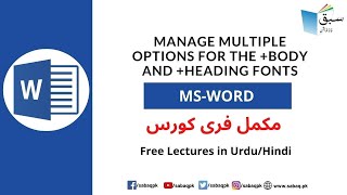 Manage multiple options for the +Body and +Heading fonts, Computer Science Lecture | Sabaq.pk