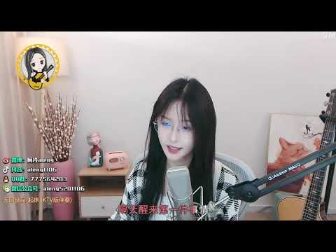 阿冷aleng (1) 門沒鎖 (2) 起床