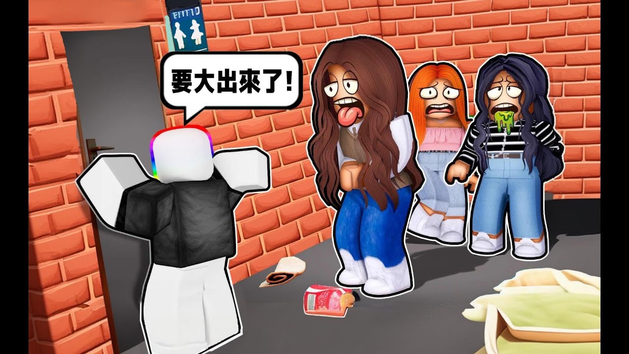 上 廁 所 排 隊 模 擬 器   . . .！？ 😨 😫 💩 🚽 【Roblox 機器磚塊】