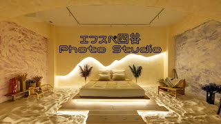 エフスペ四谷 Photo Studio｜レンタル撮影スタジオ