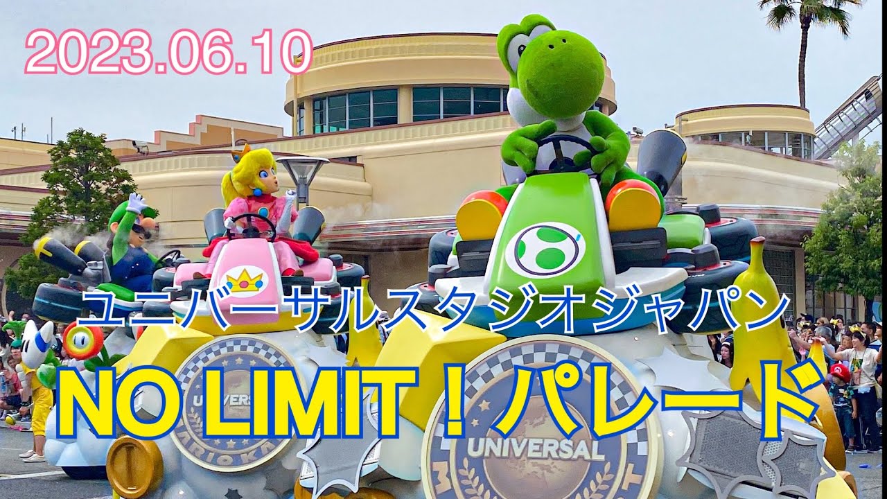 【USJ】NO LIMIT!パレード《ノーリミットパレード》 - YouTube