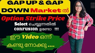 Gap Up & Gap Down Market ൽ Option Strike Price Select ചെയ്യുവാനുള്ള എളുപ്പ വഴി  / 100% Winning Trick screenshot 4