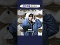 푸바오는 사랑이야…🖤 바오에 진심인 멤버들 🐼 #shorts #투모로우바이투게더 #TOMORROW_X_TOGETHER #TXT #TODO