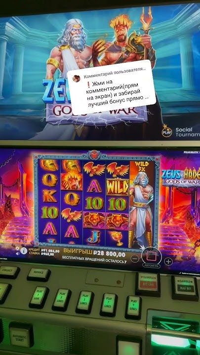 Космонавт в казино, улетел так улетел😂#shorts #slot #casino #занос # ...