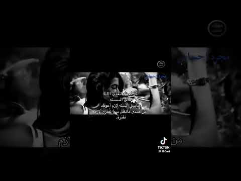 هاي السنة سيف نبيل