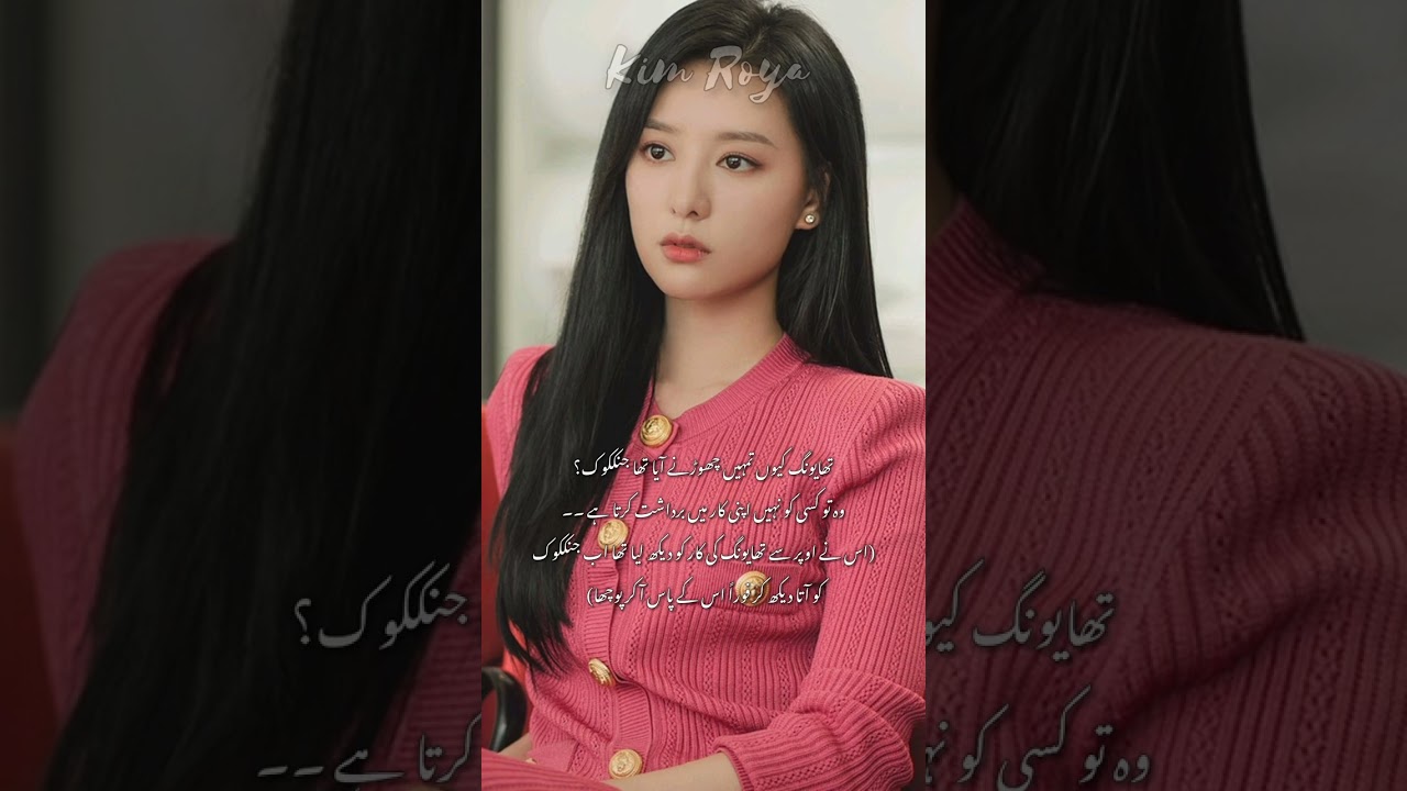 LOATHE PART 13] author kim roya #fypppppp#moreviewssss 