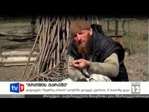 ახალი 12 | \"გრიფის გარეშე\" | 08.04.13