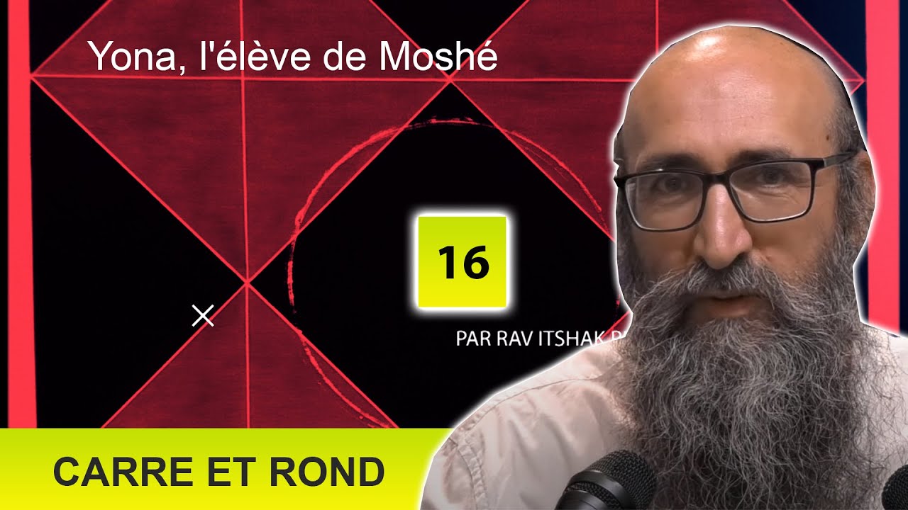 CARRE ET ROND 16 - Yona, l'élève de Moshé - Rav Itshak Peretz