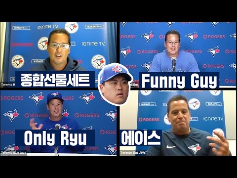 이게 바로 K-에이스! 찰리 몬토요 감독이 류현진을 극찬하는 여러가지 방법