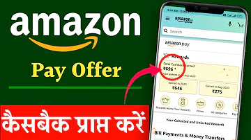 Como ganhar cashback na Amazon?
