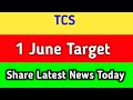 tcs share news today || tcs share news latest today