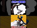 DSのゲームで突然の鬱展開に動揺が止まらないたいぴ #shorts #きみのためなら死ねる