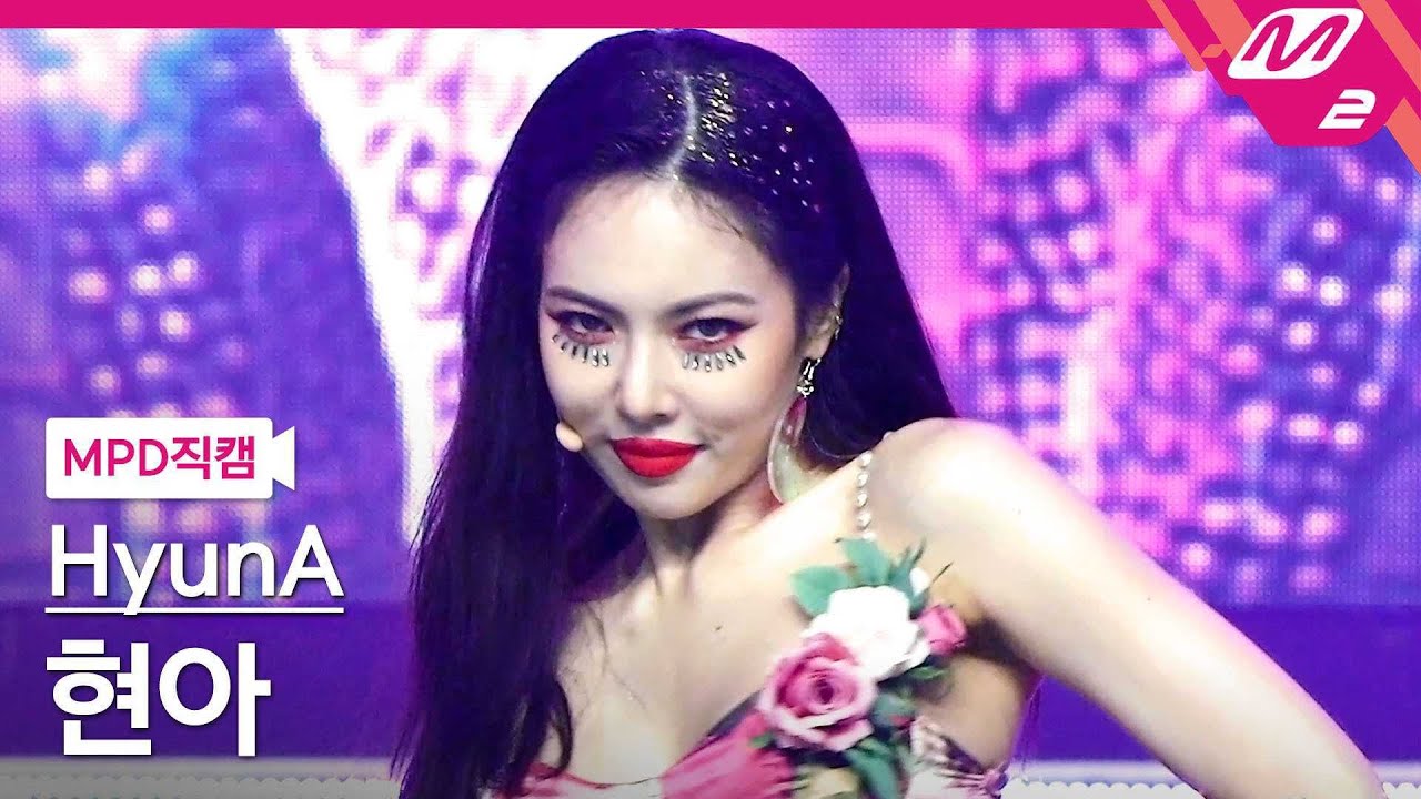 [MPD직캠] 현아 직캠 4K 'I'm Not Cool' (HyunA FanCam) | @MCOUNTDOWN_2021.2.4