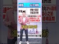 【美債連漲3天 台股狂拉尾盤 封關行情穩了?】2024.02.01 哲哲只有60秒#shorts