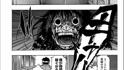 カラダ探し