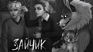видео: НОВЫЙ МОД И ЛЕСНОЙ УЖАС ★ ЗАЙЧИК ОКОВЫ ТЬМЫ МОД 5 ЭПИЗОД TINY BUNNY #2 картинка: НОВЫЙ МОД И ЛЕСНОЙ УЖАС ★ ЗАЙЧИК ОКОВЫ ТЬМЫ МОД 5 ЭПИЗОД TINY BUNNY #2