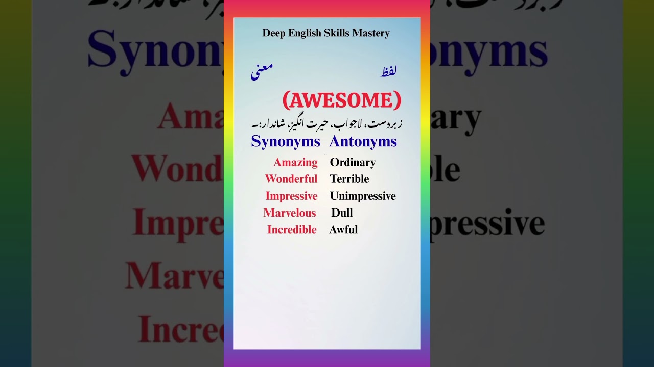 Awesome Meaning, Synonyms & Antonyms | Awesome का मतलब, समानार्थी और विलोम शब्द