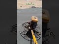 This is called power floating.