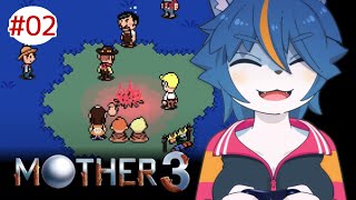 このゲームに臨む覚悟が足りなかった『MOTHER3』part2