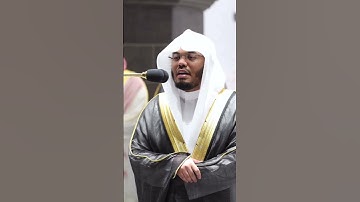 ذلك تأويل ما لم تسطع عليه صبرا ~ تلاوة تحبيرية خاشعة للشيخ ياسر الدوسري - التلاوة كاملة بالوصف