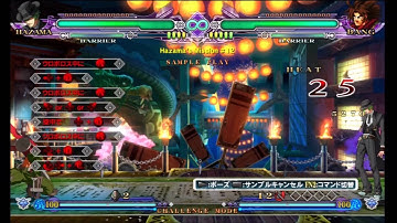 BlazBlue:Continuum Shift Extend Challenges - Hazama
